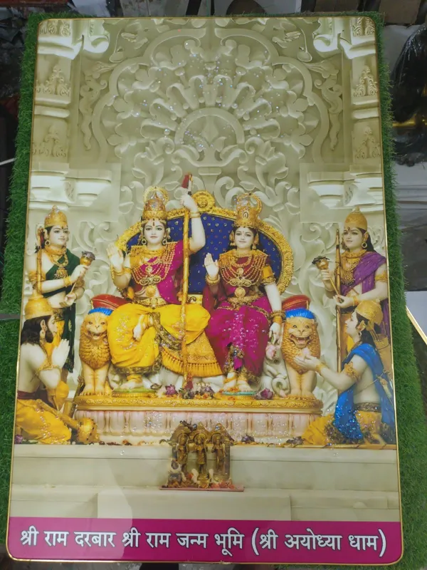 Ram_darwar_ayodhya_crystal_photo_frame_wall_hanging