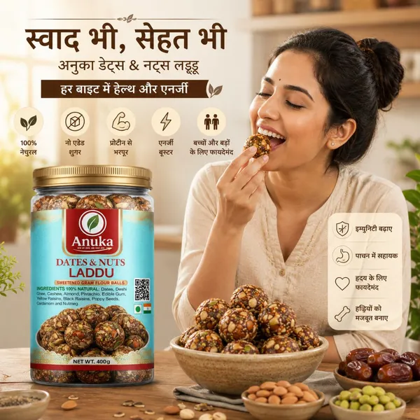 Anuka_DRY_FRUITS_LADDU_HOME_MADE_(500_g)
