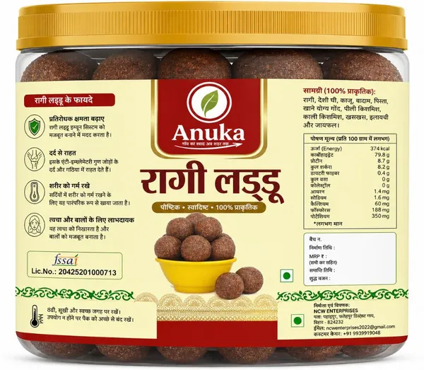 Anuka_Ragi_Laddu_|_No_Sugar_|_100%_Natural_|_Home_Made_|_500g_Can_(500_g)