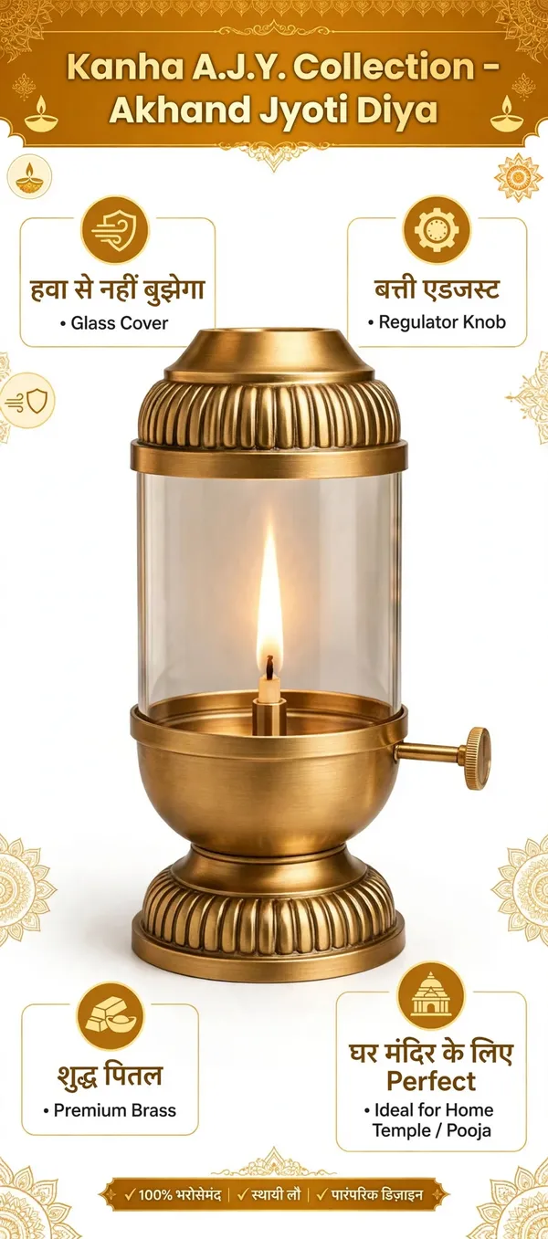 Brass_Traditional_Akhand_Jyoti_Oil_Lamp