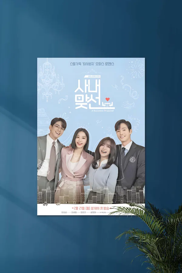 A_Business_Proposal_01_K_Drama_Poster