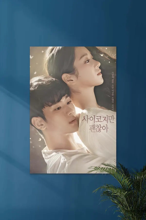 Its_Okay_To_Not_Be_Okay_01_K_Drama_Poster