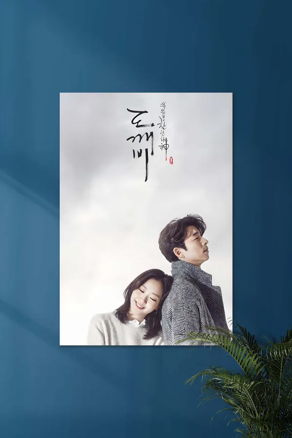 Guardian_The_Lonely_And_Great_God_01_K_Drama_Poster