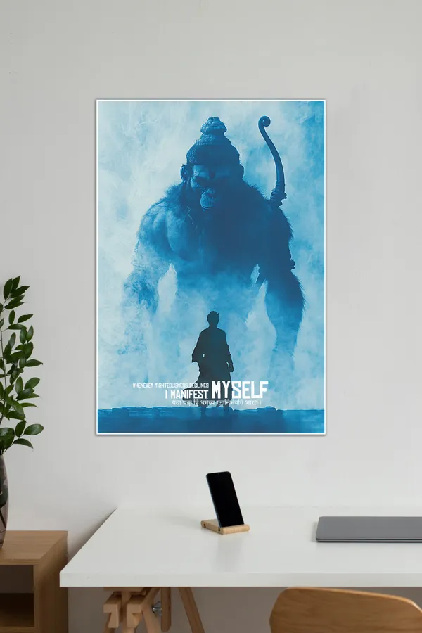 Manifest_Lord_Hanuman_01_Devotional_Poster