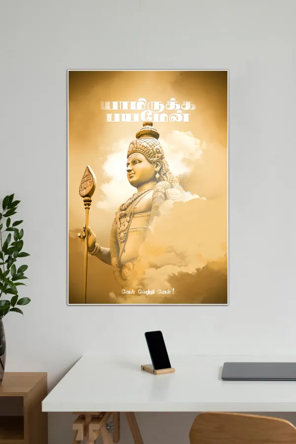 Vel_Murugan_Kanda_Shakti_Devotional_Poster