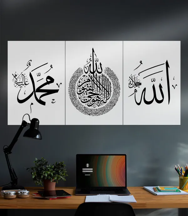 Allah_Calligraphy_Islamic_Devotional_3_Piece_Set