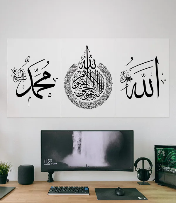 Allah_Calligraphy_Islamic_Devotional_3_Piece_Set