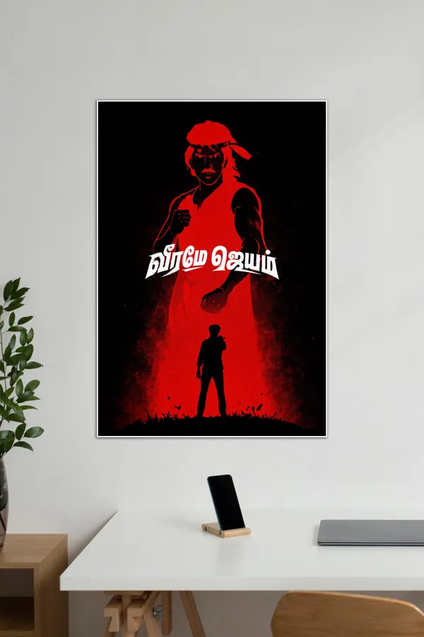 Maaveeran_X_Veerame_Jeyam_Sivakarthikeyan_Kollywood_Movie_Posters