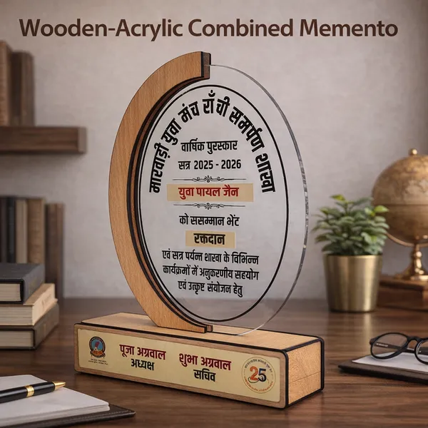 Custom_Acrylic-_Wood_Combined_trophy_Oval_Shape