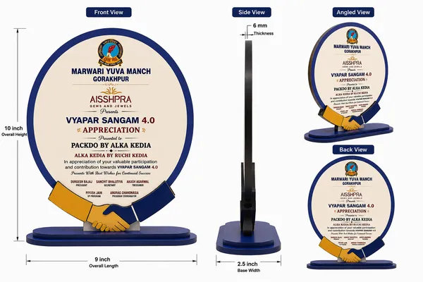 Elegant_Appreciation_Memento_-_Vyapar_Sangam_4.0-_Both_Side_Memneto_-_Mdf-_Double_Layer