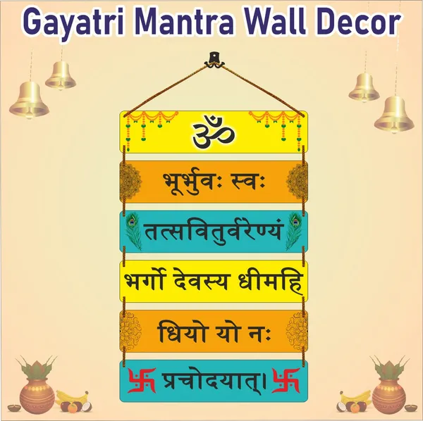 Gayatri_Mantra_Wooden_Wall_Hanging_Decor