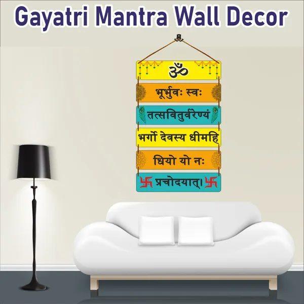 Gayatri_Mantra_Wooden_Wall_Hanging_Decor