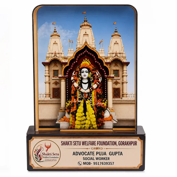 Gorakhnath_Mandir_Memento_Design_-_Wooden+Acrylic_Combination