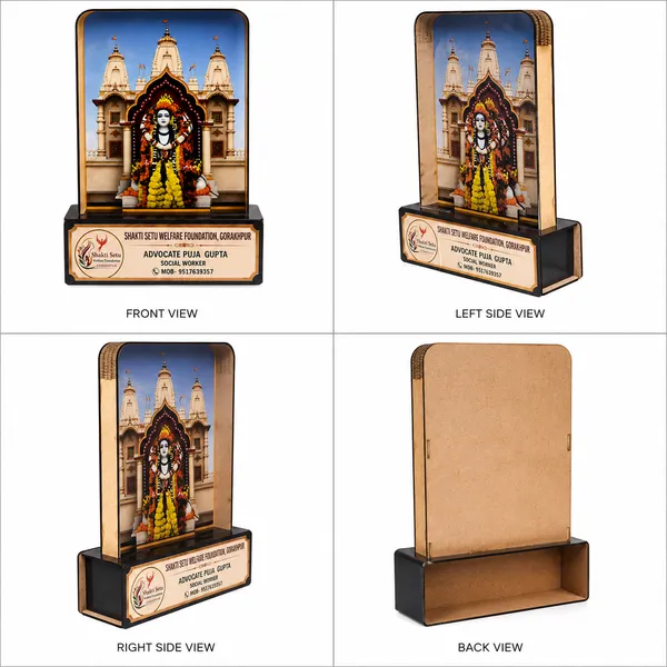 Gorakhnath_Mandir_Memento_Design_-_Wooden+Acrylic_Combination