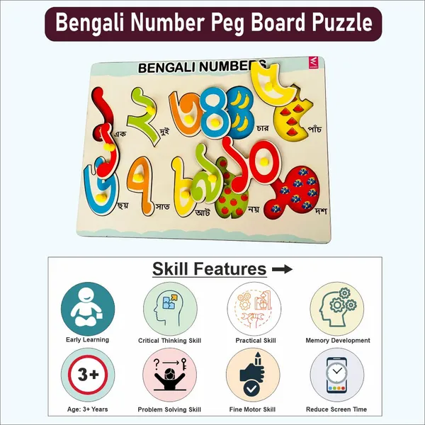 Hide_and_See_Wooden_Bengali_Numbers_1-10_Peg_board_puzzle-_12*9_inch