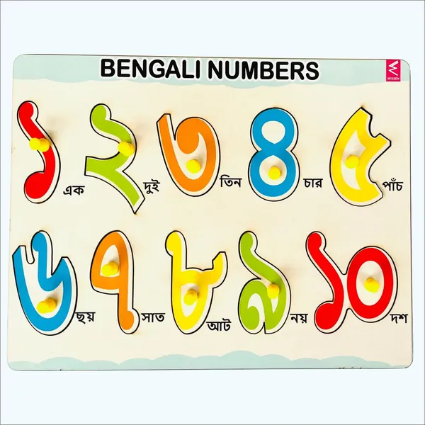 Hide_and_See_Wooden_Bengali_Numbers_1-10_Peg_board_puzzle-_12*9_inch