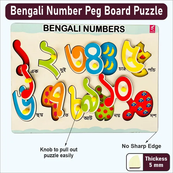 Hide_And_See_Wooden_Bengali_Numbers_1-10_Peg_Board_Puzzle