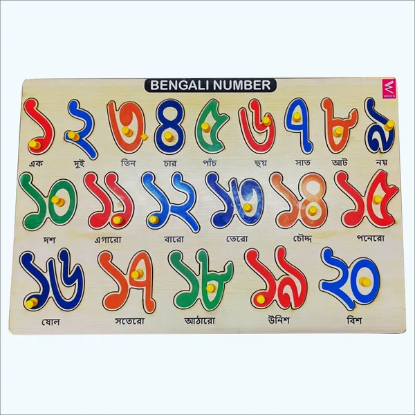 Hide_and_See_Wooden_Bengali_Numbers_1-20_Peg_board_puzzle-_12*18_inch