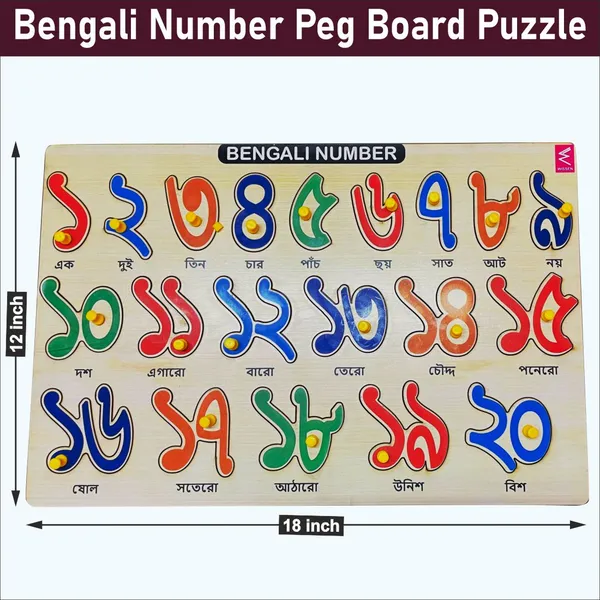 Hide_and_See_Wooden_Bengali_Numbers_1-20_Peg_board_puzzle-_12*18_inch