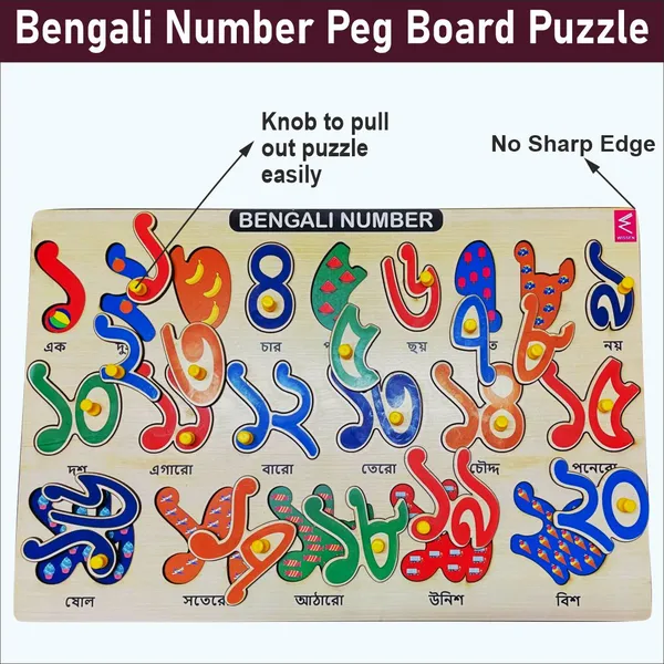 Hide_and_See_Wooden_Bengali_Numbers_1-20_Peg_board_puzzle-_12*18_inch
