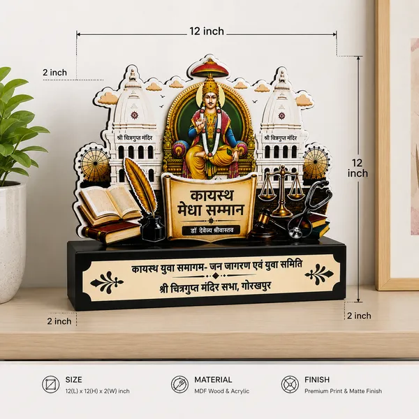 Kayasth_Medha_Honor_MDF_Memento-_12_inch_-__2_Layers