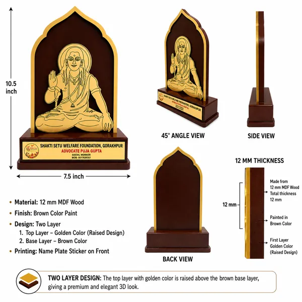 Premium_Spiritual_Wooden_Memento_–_2-Layer_Brown_&_Gold_Wooden_Award
