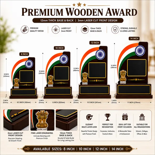Premium_Wooden_Award_-_Indian_Heritage_Collection