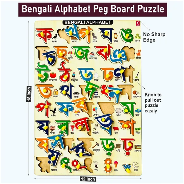 Wooden_Bengali_Alphabets_Peg_Board_Puzzle