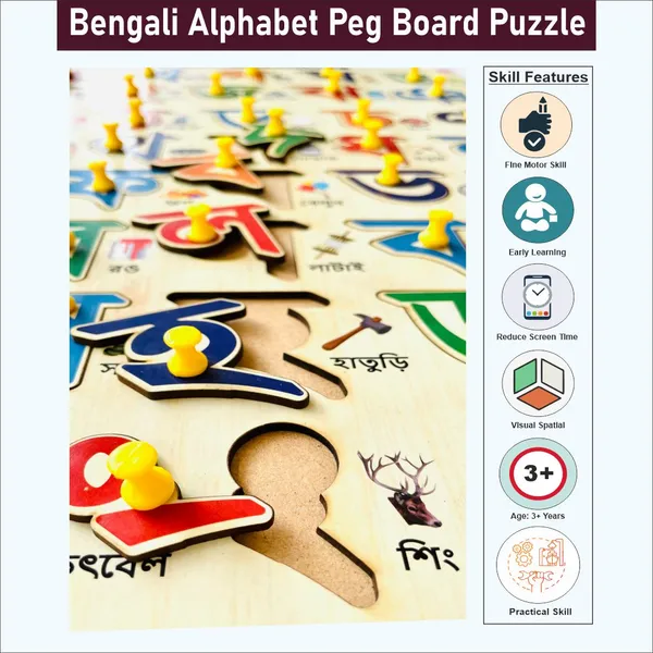 Wooden_Bengali_Alphabets_Peg_Board_Puzzle