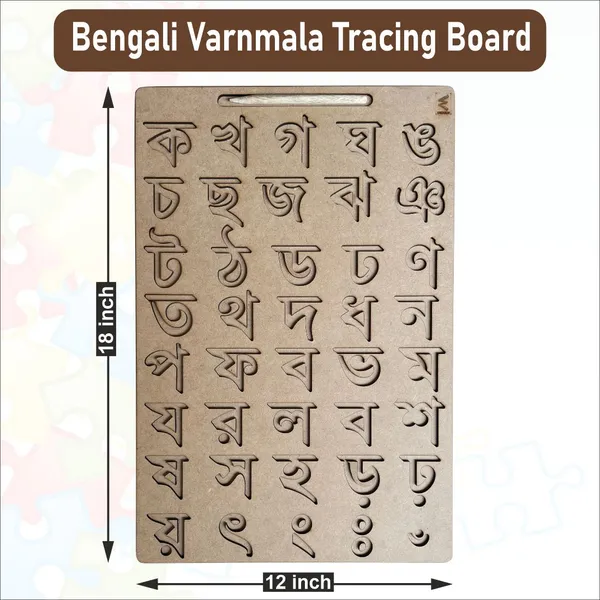 Wooden_Bengali_Consonants_Tracing_Boardfor_Kids