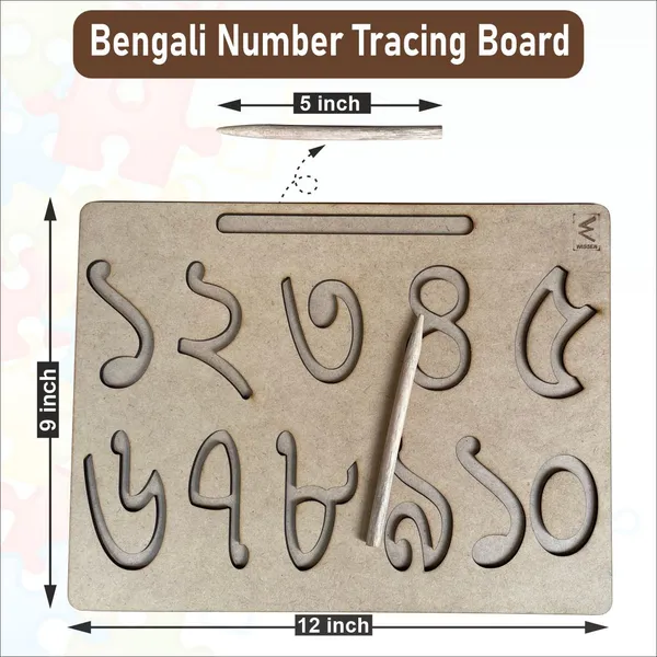Wooden_Bengali_Number_Tracing_board-_12*9_inch_for_kids