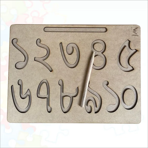 Wooden_Bengali_Number_Tracing_Boardfor_Kids