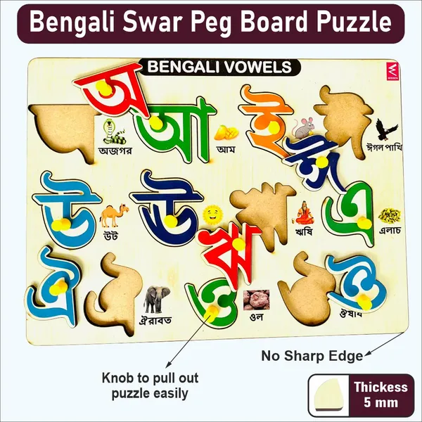 Wooden_Bengali_Swar_Peg_board_puzzle-_12*9_inch
