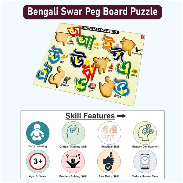 Wooden_Bengali_Swar_Peg_Board_Puzzle