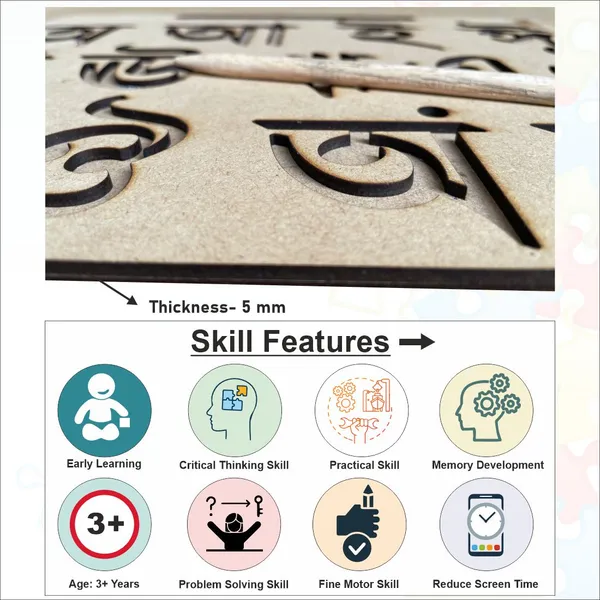 Wooden_Bengali_Swar_Tracing_board-_12*9_inch_for_kids