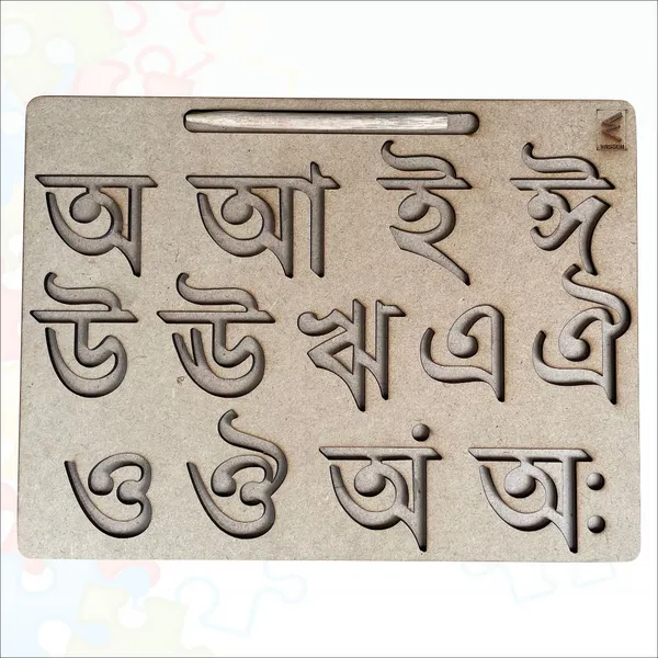 Wooden_Bengali_Swar_Tracing_board-_12*9_inch_for_kids