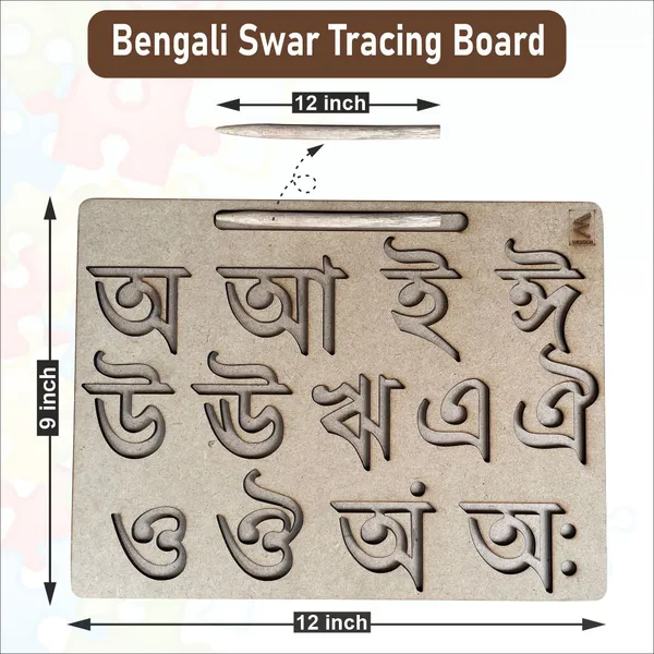 Wooden_Bengali_Swar_Tracing_Boardfor_Kids