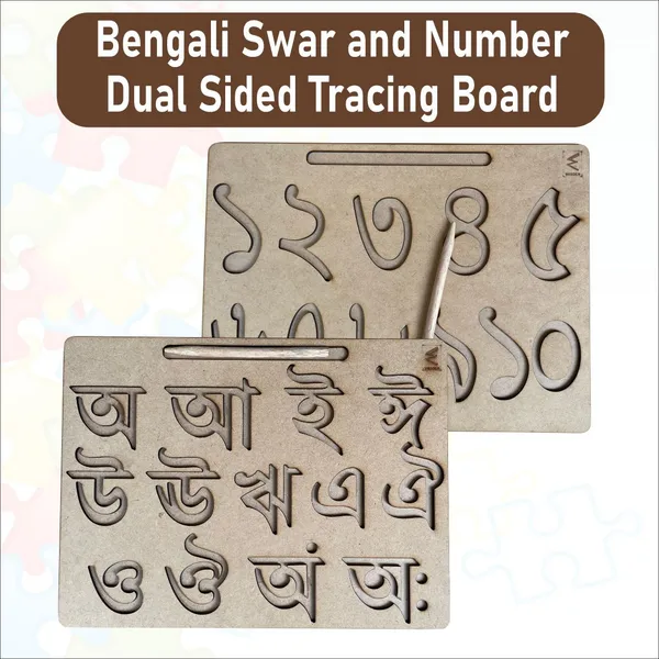 Wooden_Dual_Side_Bengali_Swar_and_Number_1-10_Tracing_board-_12*9_inch_for_kids