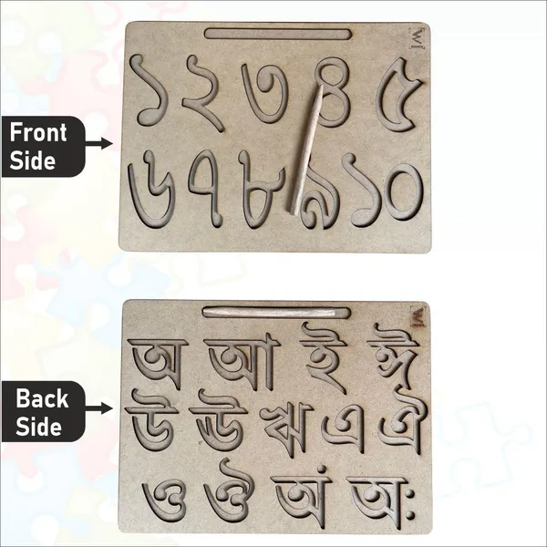Wooden_Dual_Side_Bengali_Swar_and_Number_1-10_Tracing_board-_12*9_inch_for_kids