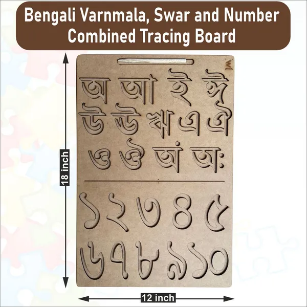 Wooden_Dual_Side_Bengali_Consonant_Swar_And_Number_Tracing_Board