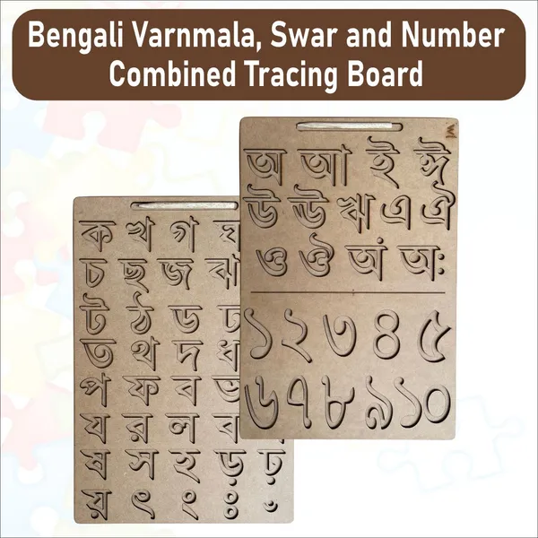 Wooden_Dual_Side_Bengali_Consonant_Swar_And_Number_Tracing_Board