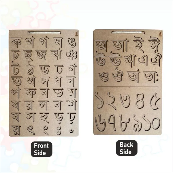 Wooden_Dual_Side_Bengali_Consonant_Swar_And_Number_Tracing_Board