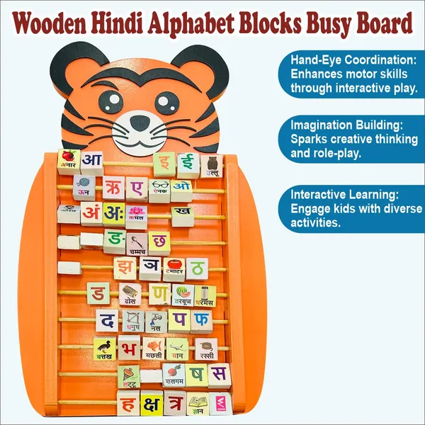 Wooden_Hindi_Alphabet_Busy_wall_board