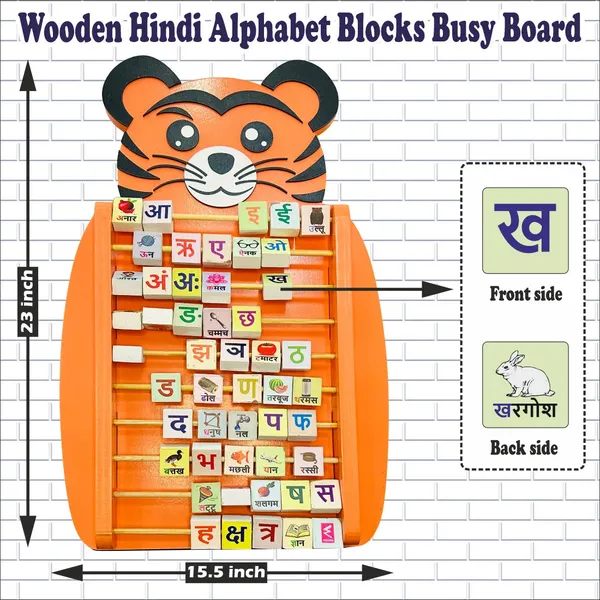 Wooden_Hindi_Alphabet_Busy_wall_board