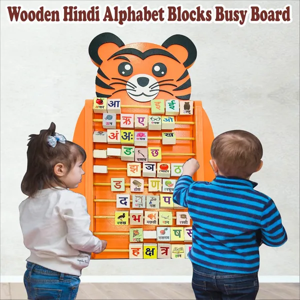 Wooden_Hindi_Alphabet_Busy_wall_board