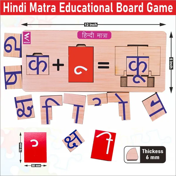 Wooden_Hindi_Matra_Educational_Board_Game