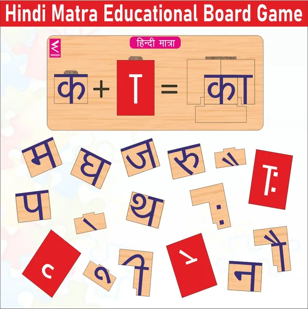 Wooden_Hindi_Matra_Educational_Board_Game