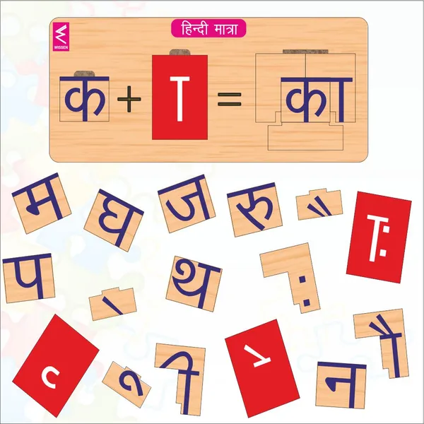 Wissen_Wooden_Hindi_Matra_Educational_Board_Game
