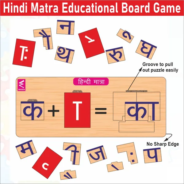 Wissen_Wooden_Hindi_Matra_Educational_Board_Game