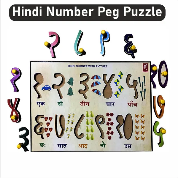 Wooden_Hindi_Numbers_Peg_Board_Puzzle-_12*9_inch